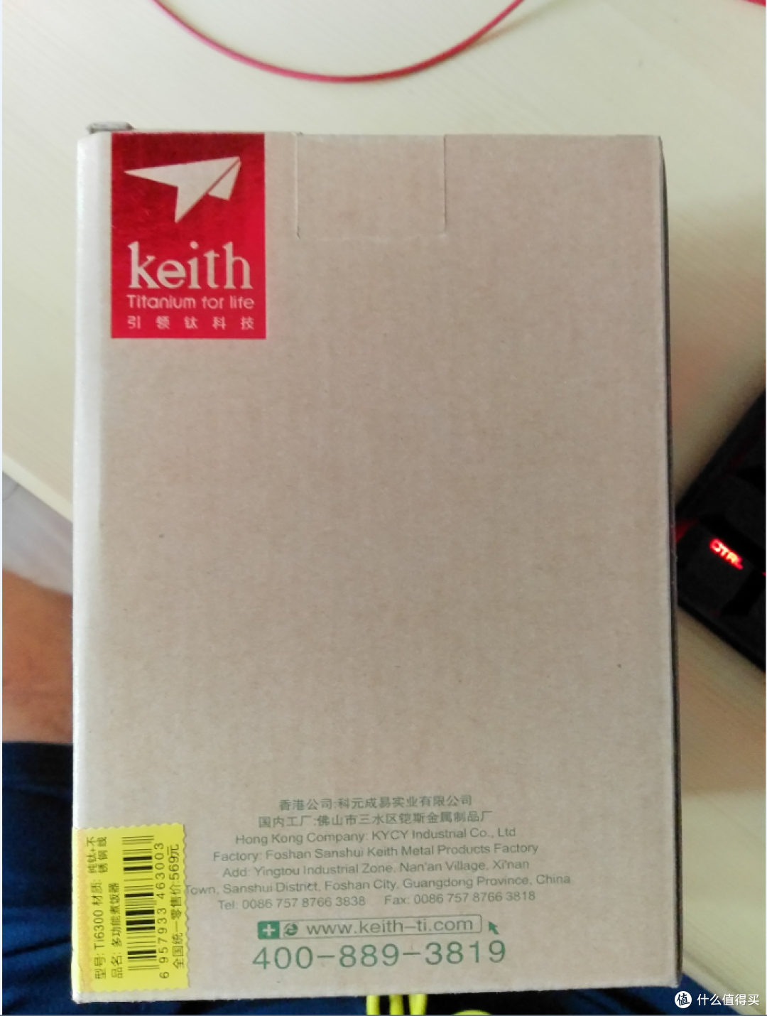 KEITH 铠斯 钛金属煮饭器 开箱及简单评测