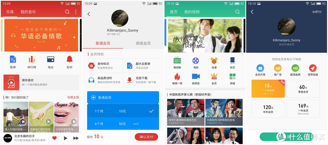 七年之后再遇到魅族——千元旗舰机 MEIZU 魅族 魅蓝E