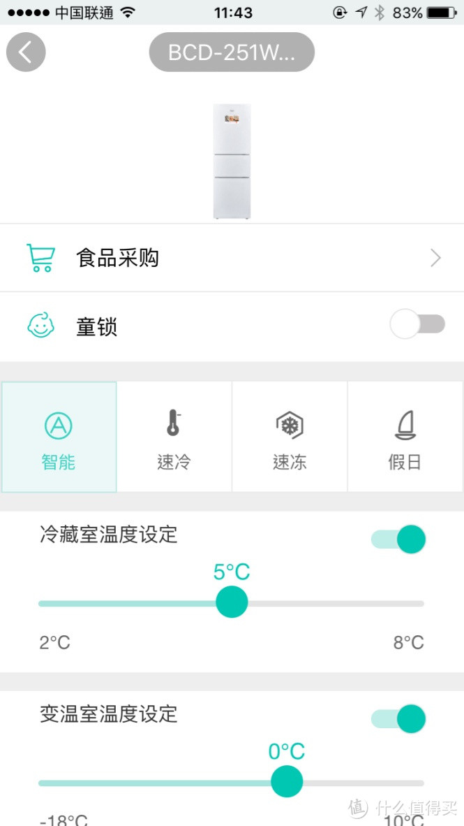 惠而浦冰箱——开启智能冰鲜生活