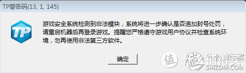 以游戏的名义 荣耀路由Pro游戏版