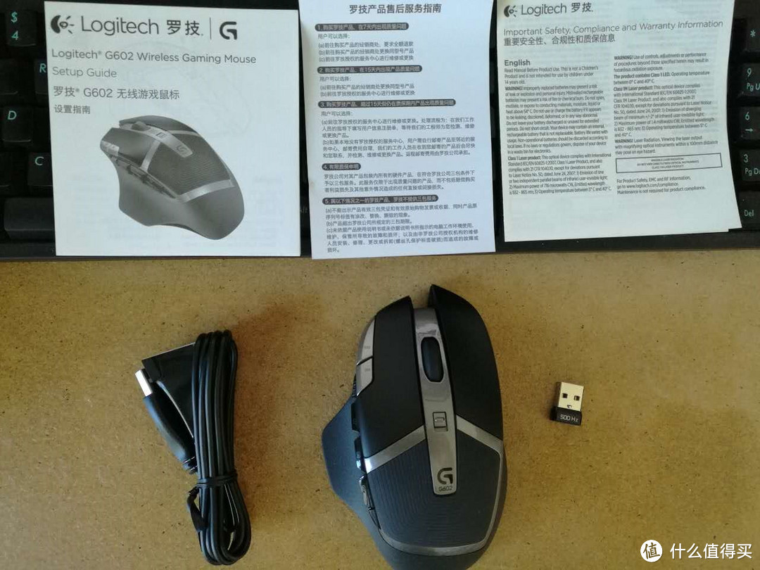 G500s用到头，换了G602——Logitech 罗技 G602 无线游戏鼠标 简评