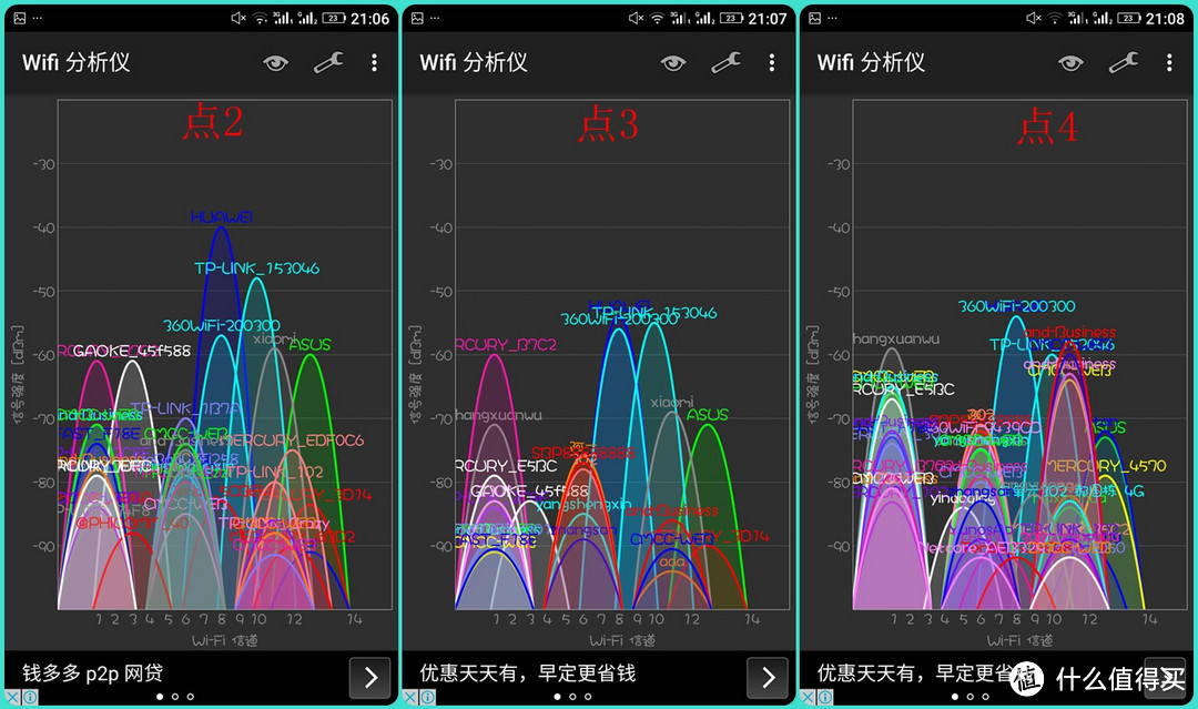 游戏专属路由器是否名幅其实？荣耀路由Pro游戏版体验