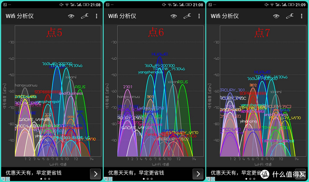 游戏专属路由器是否名幅其实？荣耀路由Pro游戏版体验