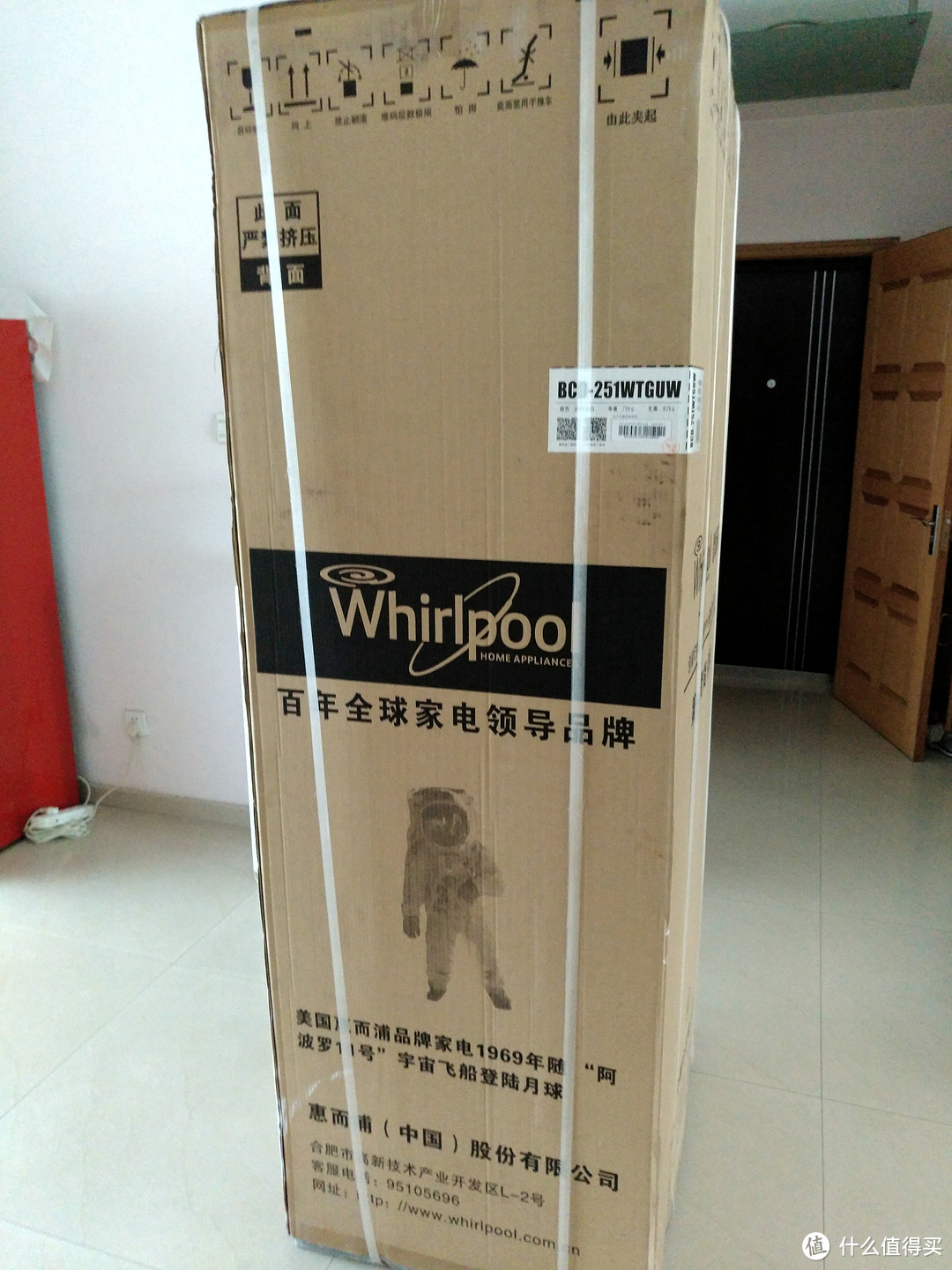 创新还是噱头?——测评惠而浦BCD-251WTGUW智能冰箱