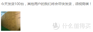 贝拉比 智能冲奶机 订购、开箱及简单试用