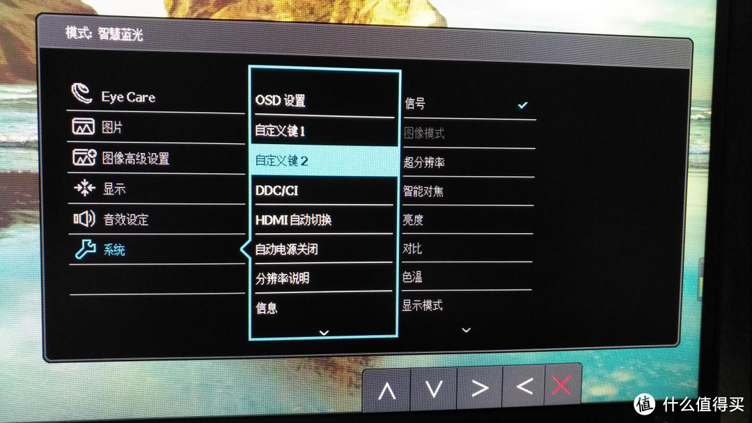 剁手 BenQ 明基 EW2775ZH：与老显示器比较一番