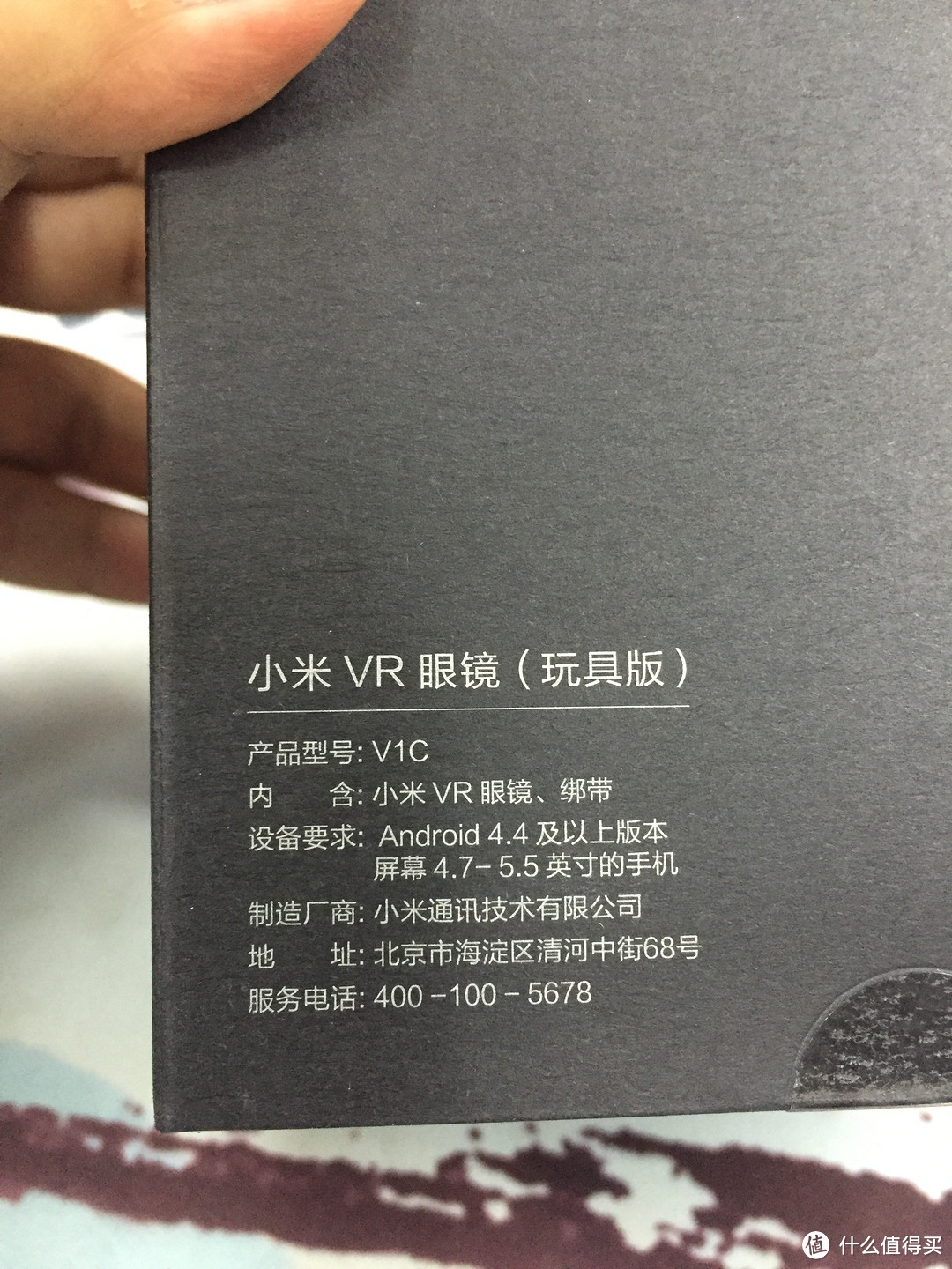 VR初体验——小米 VR 眼镜众测报告