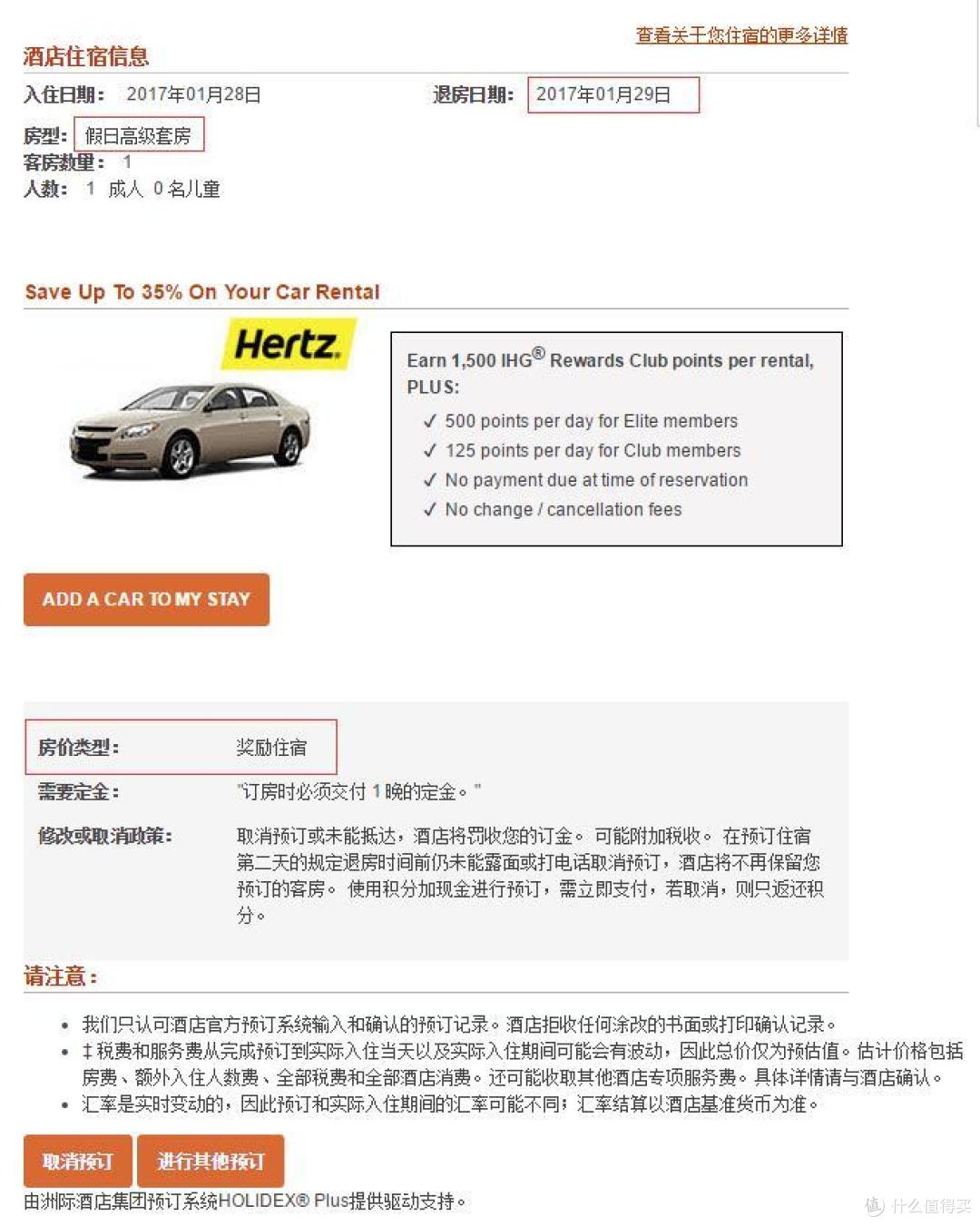 三亚BUG价酒店?薅毛达人的意外之旅