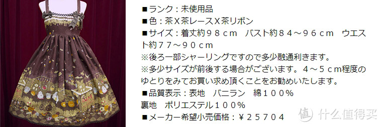 日本迪士尼官网及乐天购物商品分享