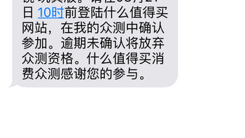 小米，请再多点诚意，少些套路——MI小米VR眼镜玩具版众测报告