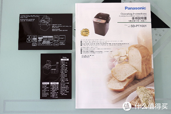 Panasonic 松下 SD-PT1001 面包机（34种自动菜单）开箱