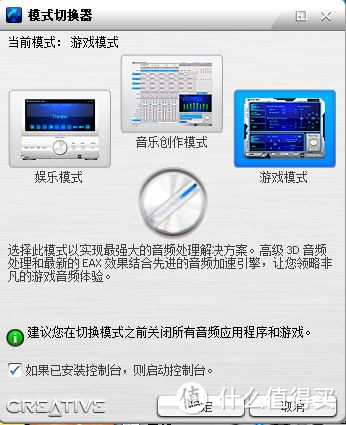 一步到位：beyerdynamic 拜亚动力 MMX300 亚耳式头戴 游戏耳机 （带耳麦）开箱及使用感受