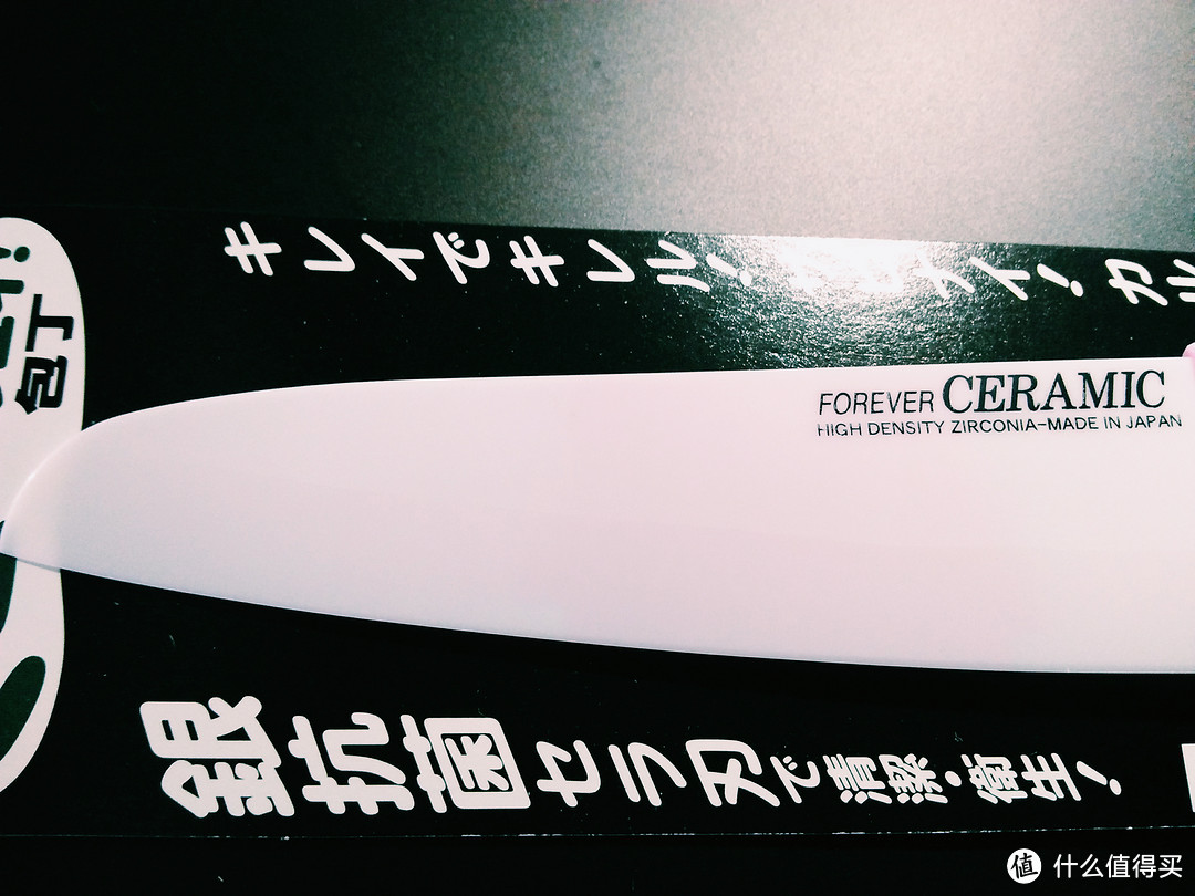 两个姑娘与陶瓷刀不得不说的故事 — Forever Cera 陶瓷刀 开箱