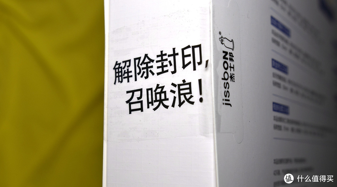 来自1905的Ansell和来自1998的杰士邦 安全套 开箱