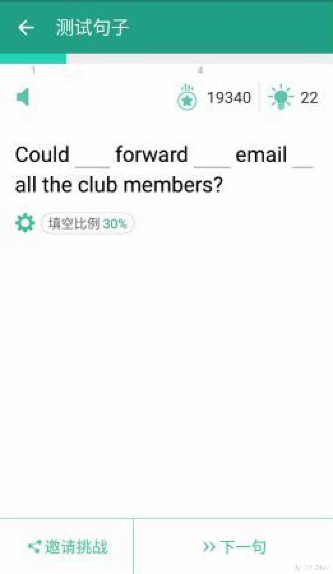 #原创新人#大学生学习英语之通过四级、六级考试的经验