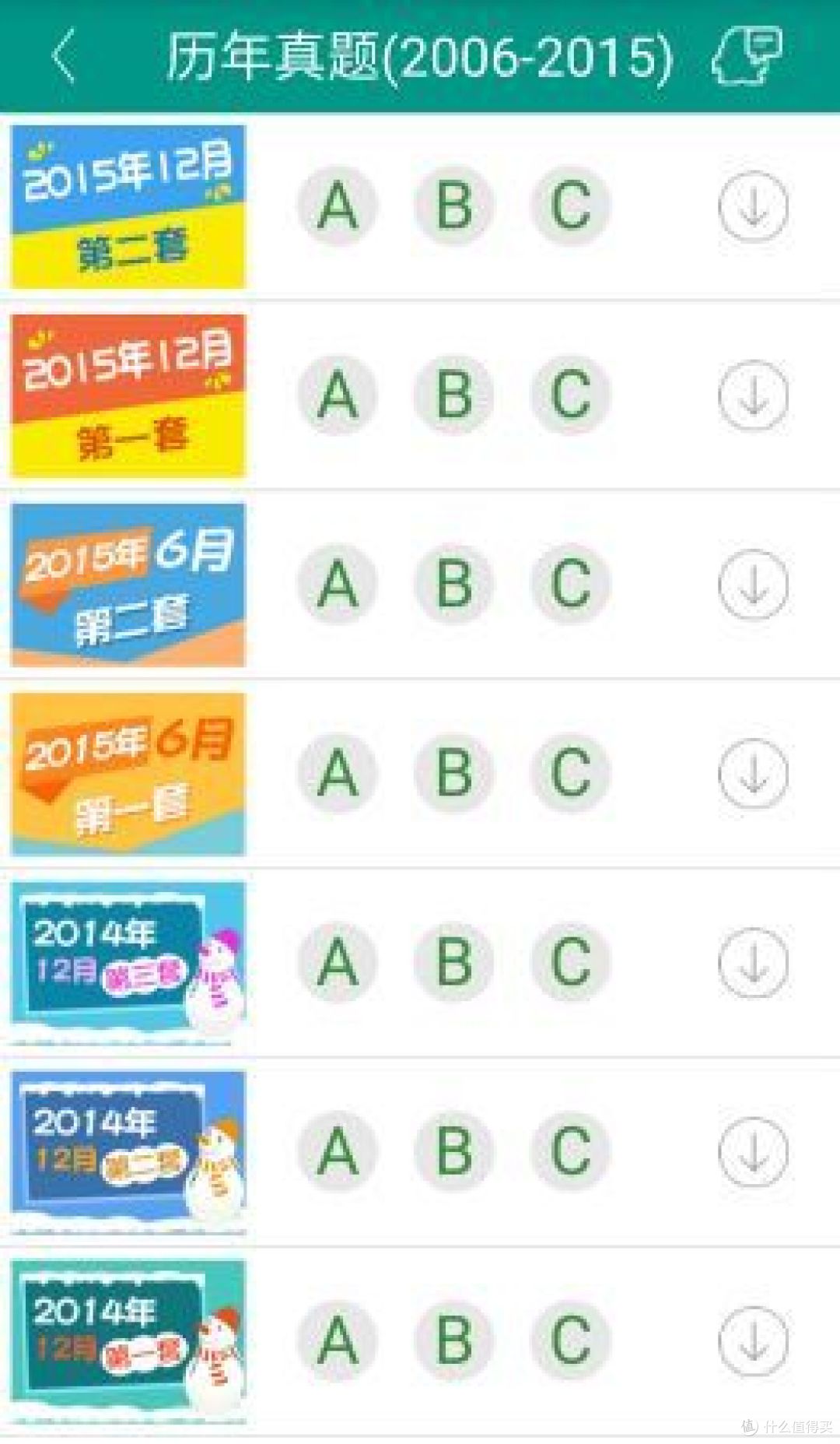 #原创新人#大学生学习英语之通过四级、六级考试的经验