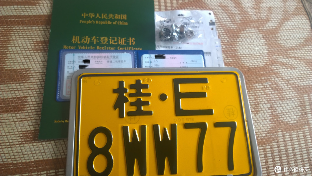 售后累觉不爱，自己动手更换踏板车机油 — 浅谈无证驾驶扣车记