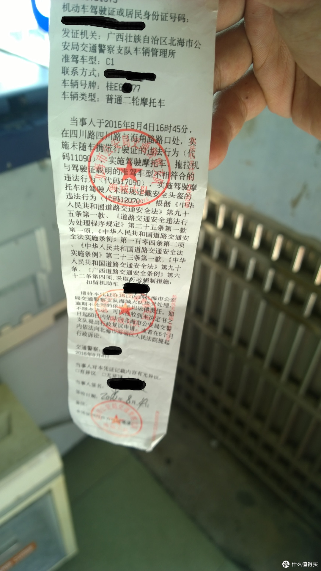 售后累觉不爱，自己动手更换踏板车机油 — 浅谈无证驾驶扣车记