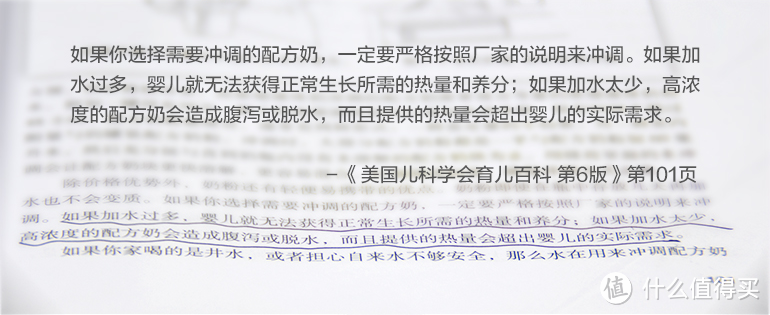 贝拉比 智能冲奶机 订购、开箱及简单试用