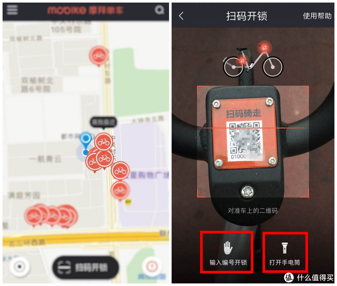 #原创新人# 从朝阳骑到海淀，30.3公里骑行在北京