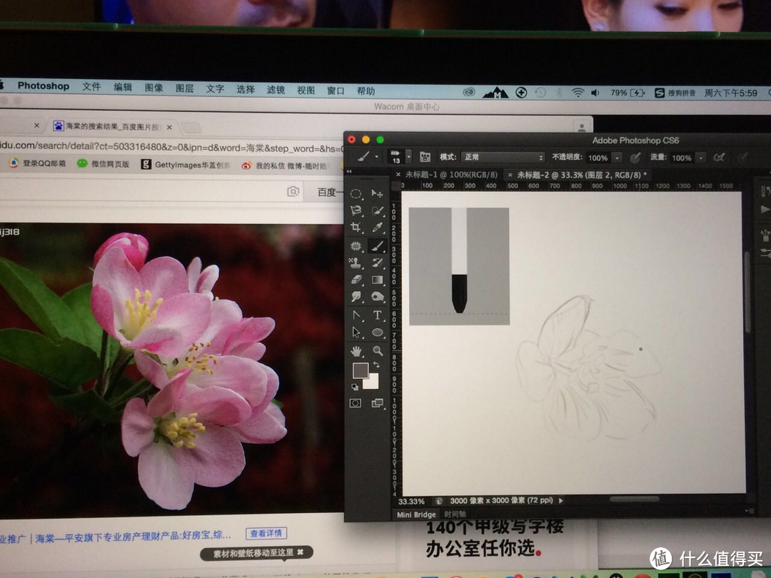 wacom 影拓（intuos）CTL 690线稿效果