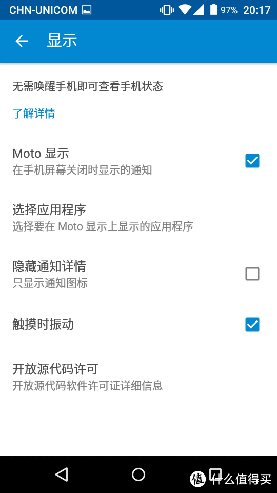 原生党的备胎机：MOTOROLA 摩托罗拉 Moto E XT1524 手机 体验