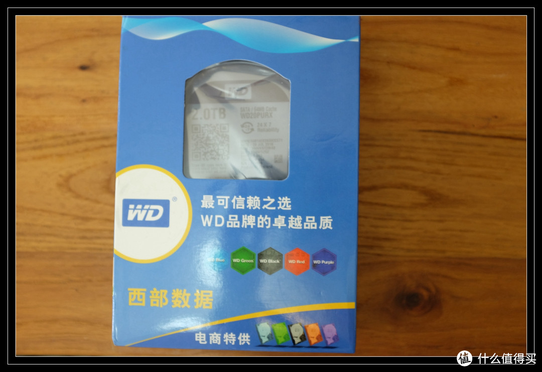 WD战队之紫霞仙子？WD 西部数据 WD20PURX 紫色监控盘 开箱测评