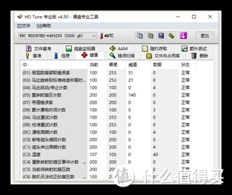 WD战队之紫霞仙子？WD 西部数据 WD20PURX 紫色监控盘 开箱测评