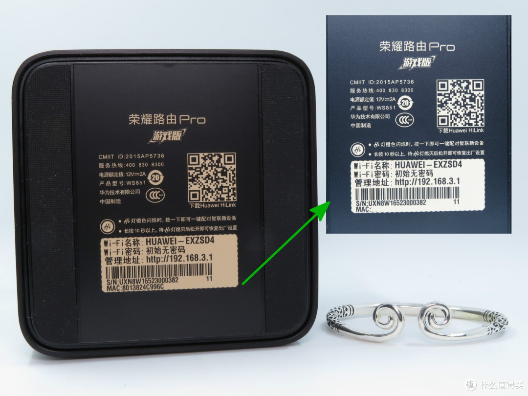 内外兼修的路由器--荣耀路由Pro游戏版评测有感