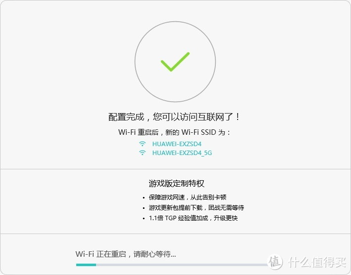 内外兼修的路由器--荣耀路由Pro游戏版评测有感