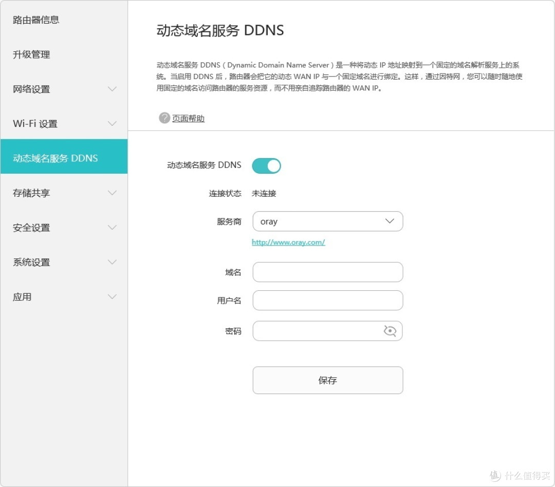 内外兼修的路由器--荣耀路由Pro游戏版评测有感