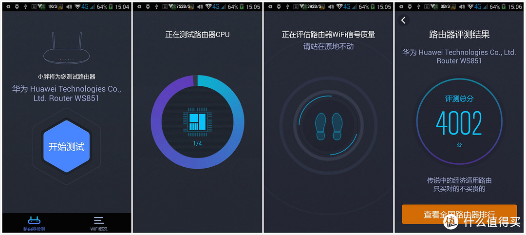 内外兼修的路由器--荣耀路由Pro游戏版评测有感