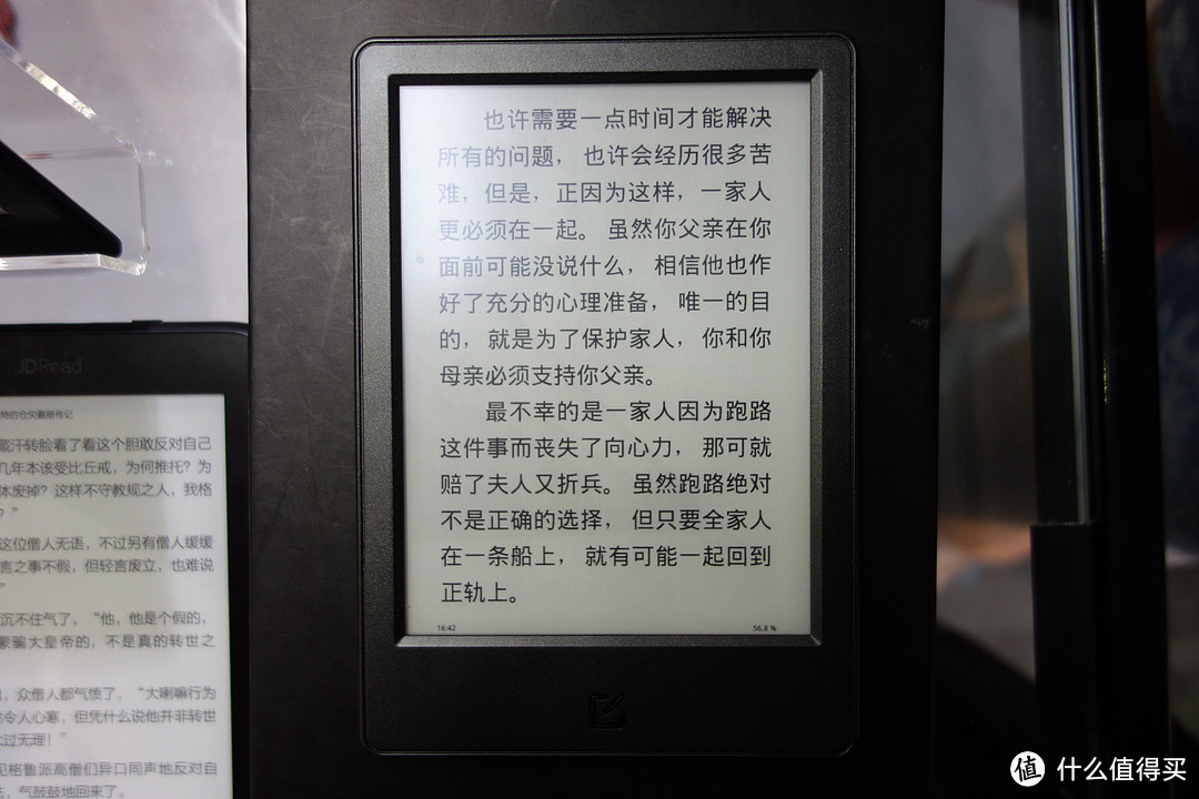 各种电纸书乱入：京东电子书阅读器、当当阅读器、掌阅IREADER PLUS电纸书等