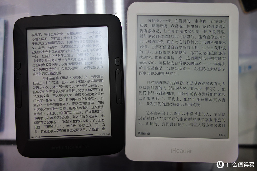 各种电纸书乱入：京东电子书阅读器、当当阅读器、掌阅IREADER PLUS电纸书等