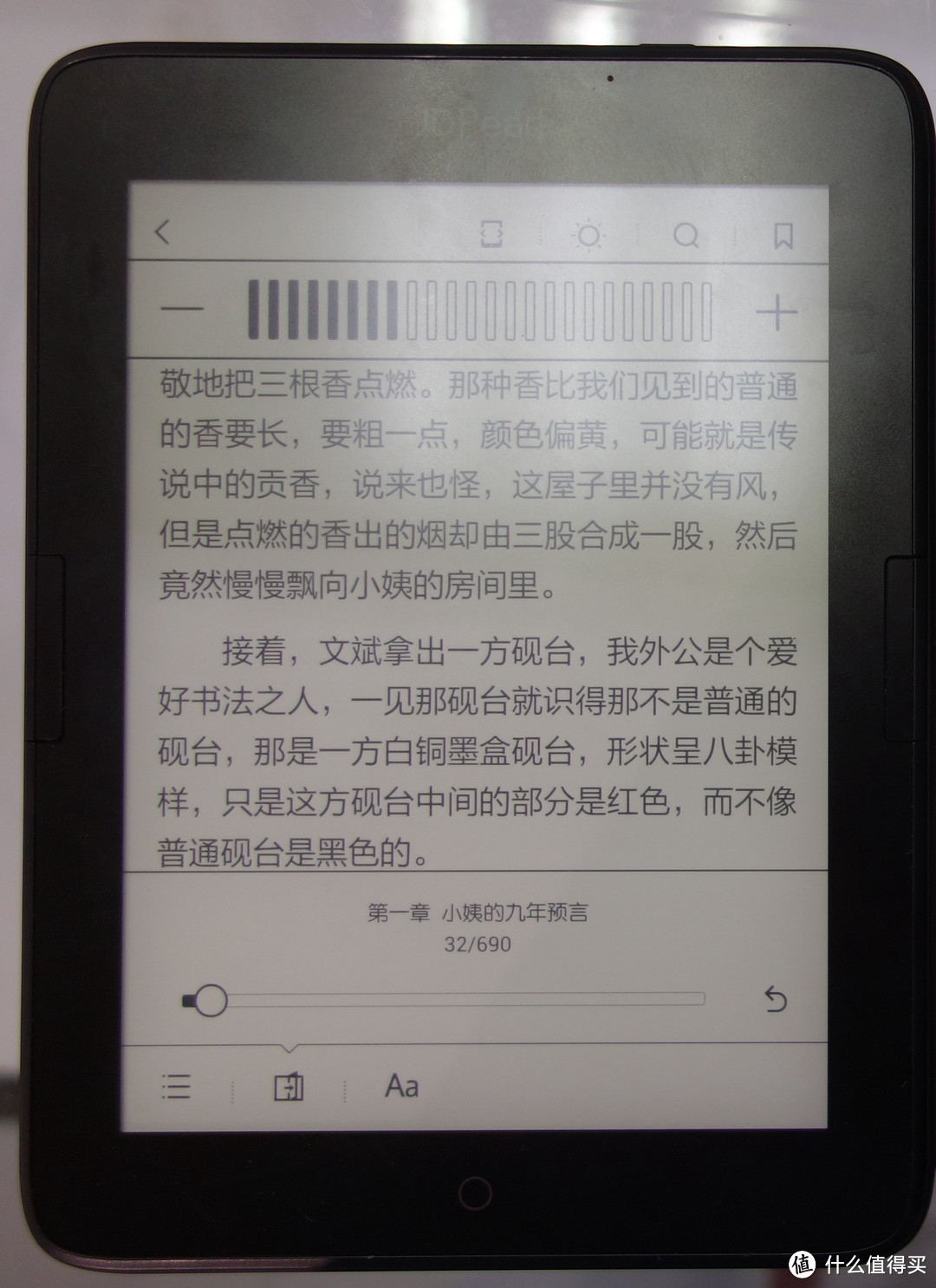 各种电纸书乱入：京东电子书阅读器、当当阅读器、掌阅IREADER PLUS电纸书等