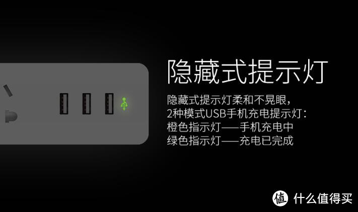 BroadLink 月光宝盒 WIFI智能插排初体检