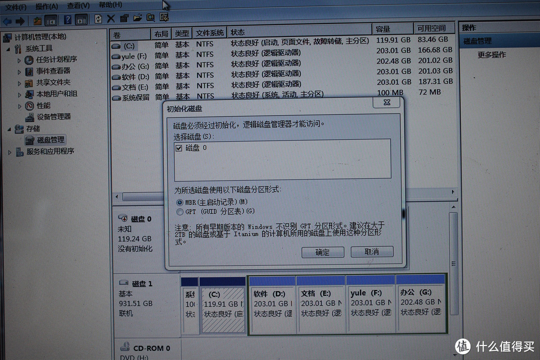 Y480笔记本电脑上MSATA接口固态硬盘小记（附上系统迁移教程）