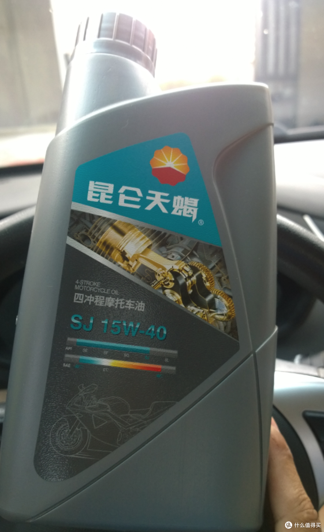 售后累觉不爱，自己动手更换踏板车机油 — 浅谈无证驾驶扣车记
