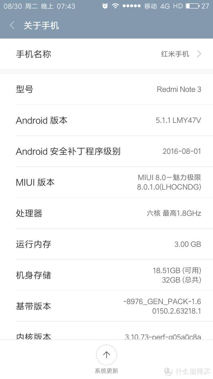 MI 小米 红米Note 3 智能手机晒单 & 与 红米 note 2对比