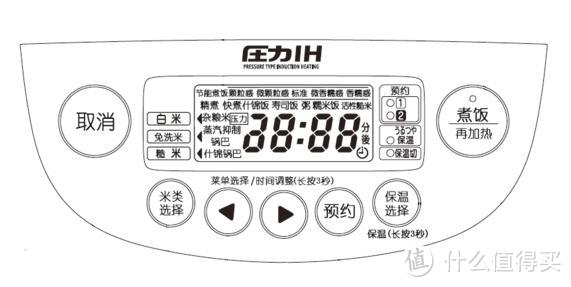 ZOJIRUSHI 象印 压力IH电饭煲 NP-BB10-TA 羽釜 拆箱试用