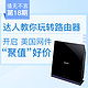 值无不言18期：选好路由器 早用早享受   评论开启美国网件 R6250 路由器 好价