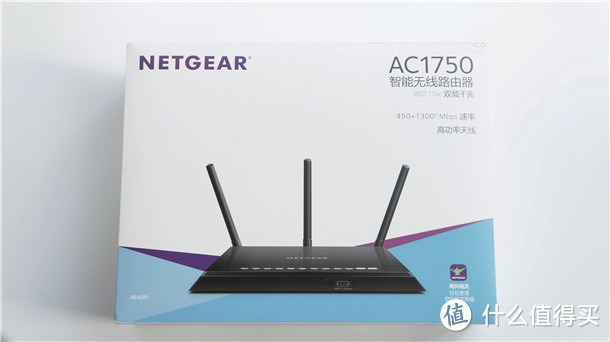 NETGEAR  美国网件 R6400 1750M 双频千兆无线路由器 开箱简评