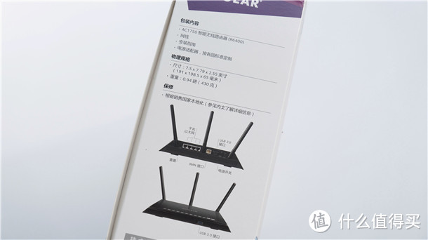 NETGEAR  美国网件 R6400 1750M 双频千兆无线路由器 开箱简评