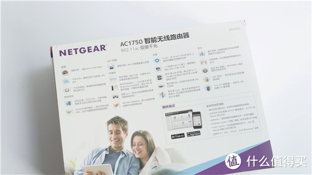 NETGEAR  美国网件 R6400 1750M 双频千兆无线路由器 开箱简评