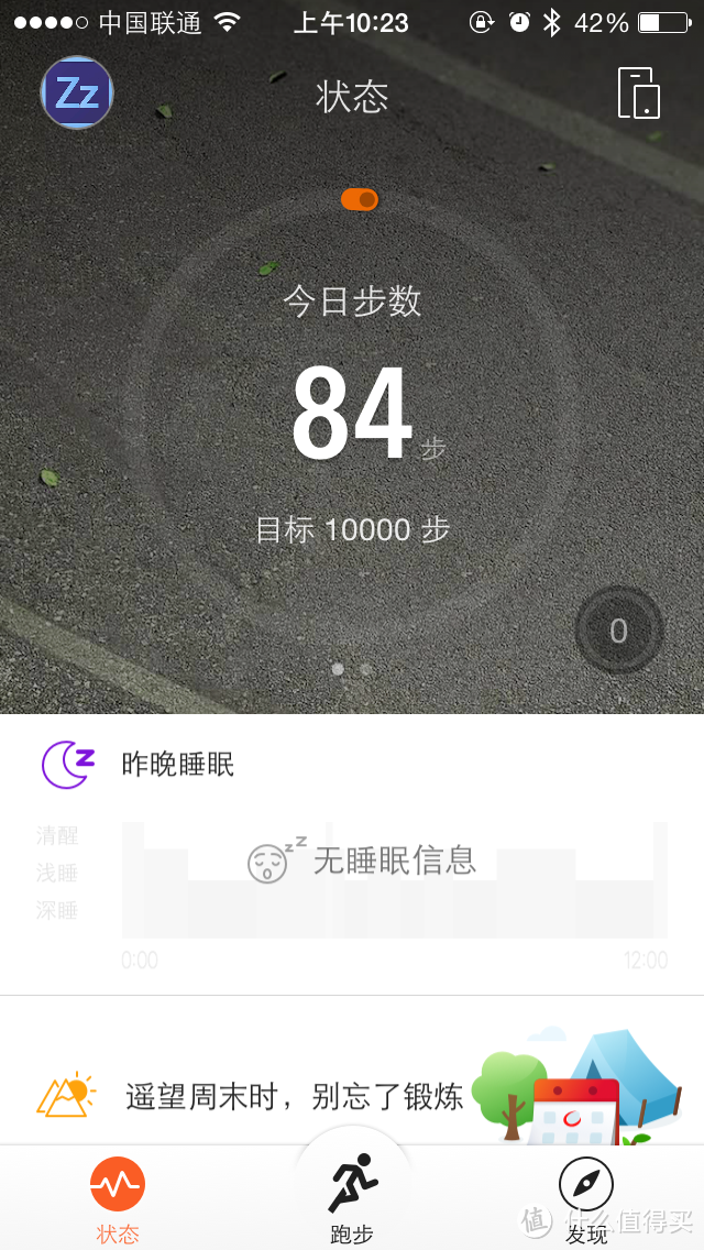 #原创新人# 颜值or实用？AMAZFIT 月霜、赤道 智能手环 开箱（附赤道腕带断裂的售后流程）