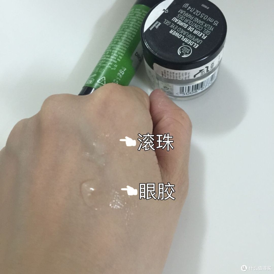 5款眼霜使用感受：Jurlique 茱莉蔻+hylamide+The body shop+la prairie