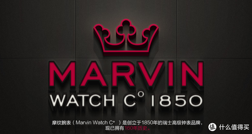 不走寻常路之我爱小众：MARVIN 摩纹 M024 男士手表