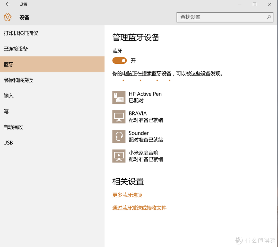 小身材有颜值的蓝牙音箱:Sounder 声德 N3S 无线蓝牙音箱