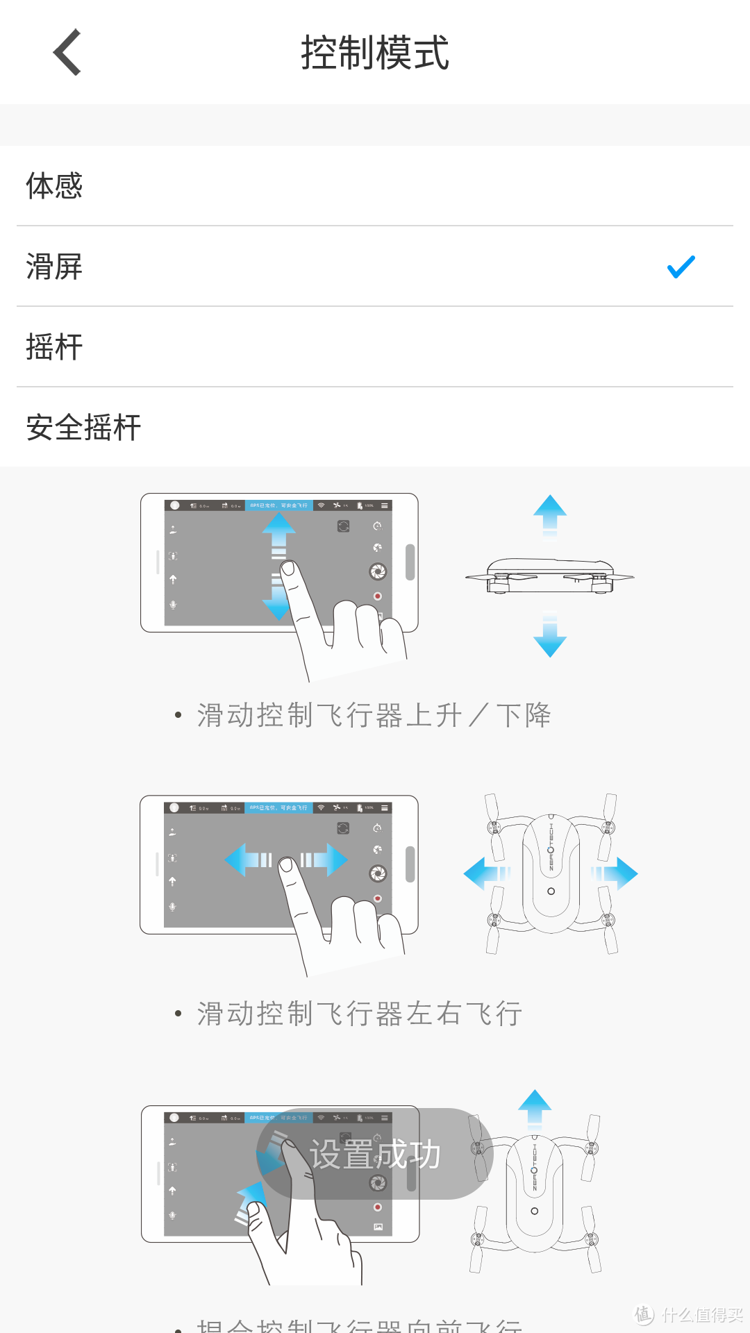 把飞行装进口袋：跟儿子一起玩 零度 DOBBY 无人机