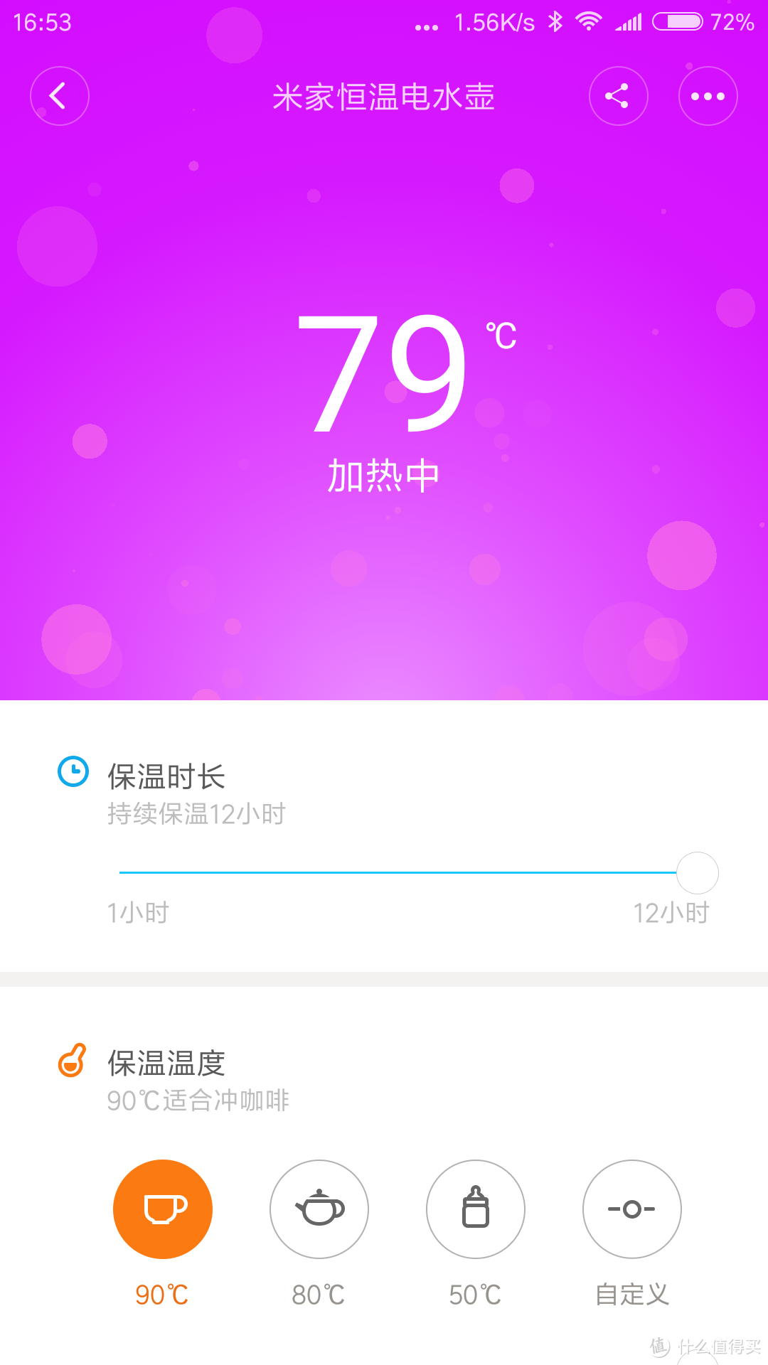 优点和缺点非常突出：简评 MI 小米 米家 恒温电水壶